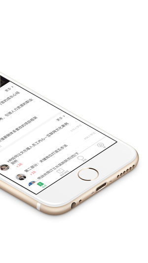 安卓业问app