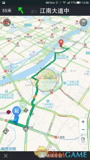 羊城充app下载