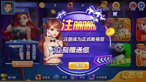 百万牛大亨