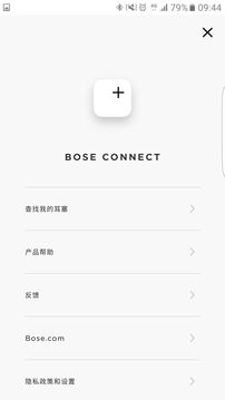 bose connect