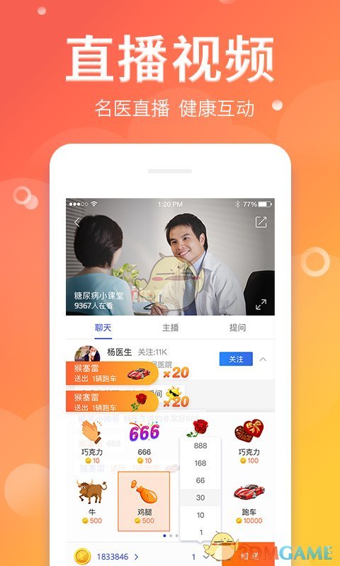 风友汇