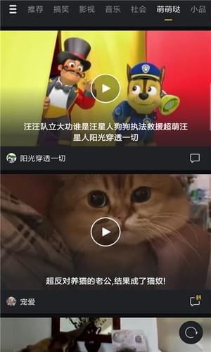 安卓微拍短视频软件下载