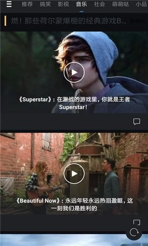 安卓微拍短视频app