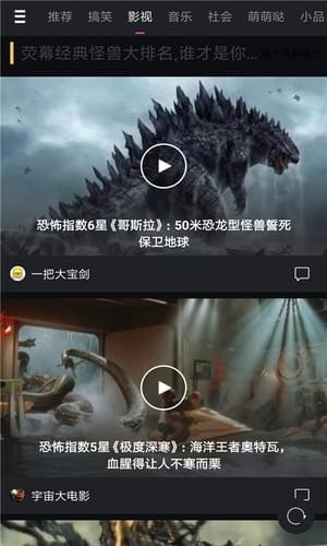 微拍短视频下载