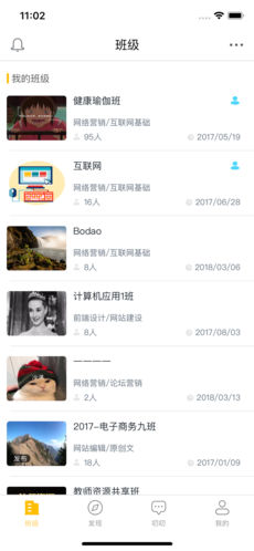 i博导