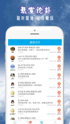 天机六爻排盘下载