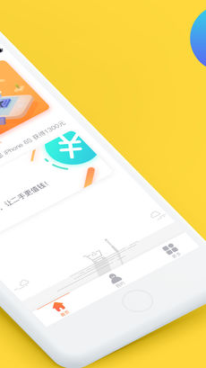 安卓周润花app