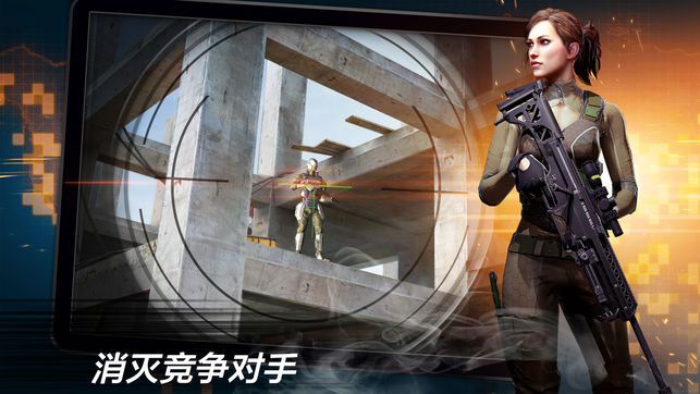杀手：狙击之神下载