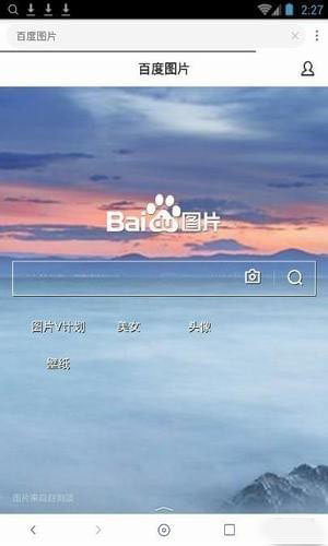 安卓神器浏览器软件下载