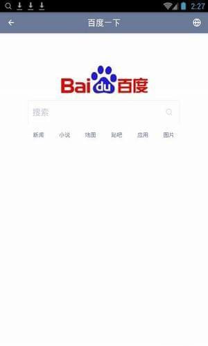 神器浏览器下载