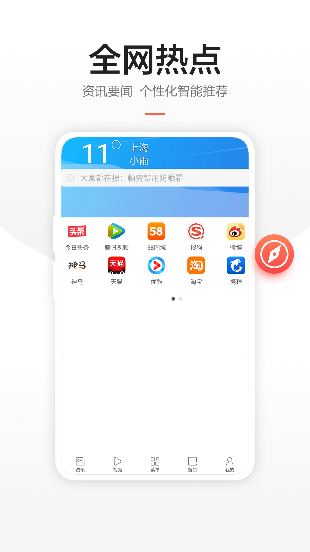 链链浏览器 极速版