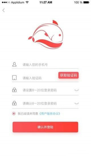 安卓飞鱼商城app
