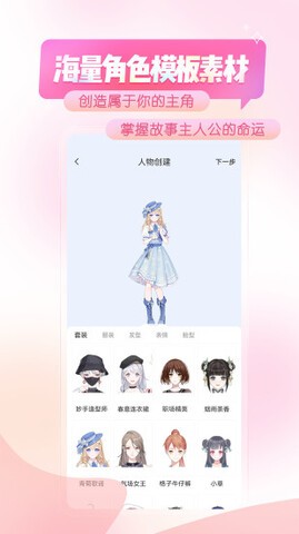安卓触漫5.40.1版本软件下载