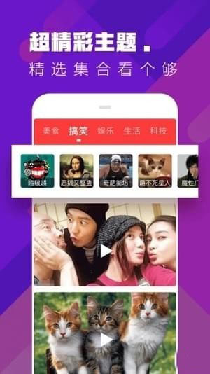 安卓糖豆视频app