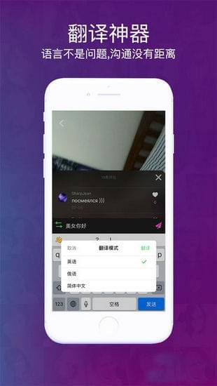 安卓willoapp