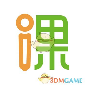 开课啦
