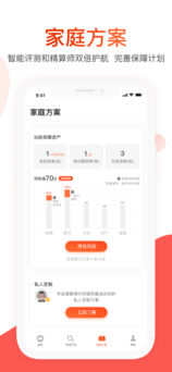 大象保险app下载