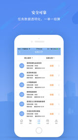 先迈网下载