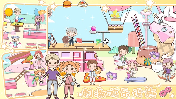 浪漫樱花小镇世界app下载
