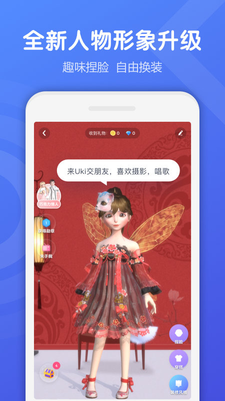 uki 旧版下载