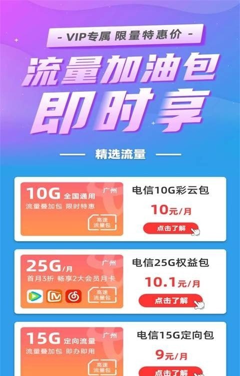 一店联