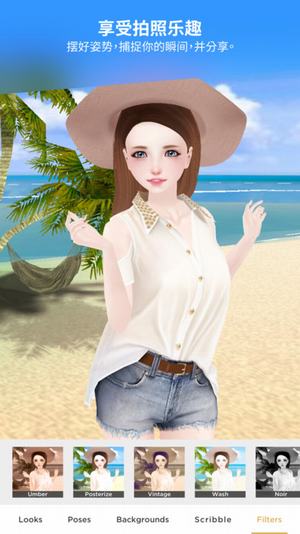 安卓imvu 官方正版app