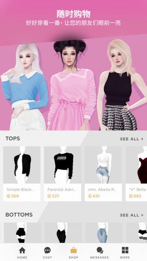 安卓imvu 手机版app