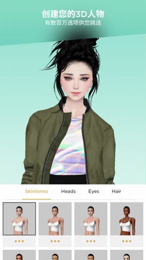 imvu 手机版下载