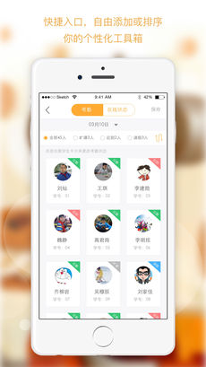 校内外下载