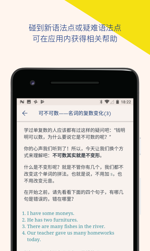 安卓lingvist软件下载