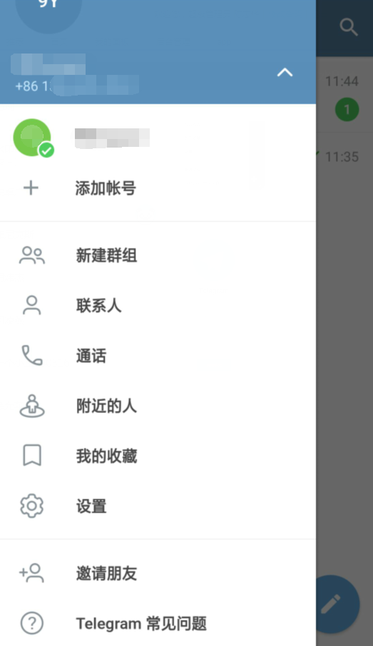 安卓telegeram 中文版官网软件下载