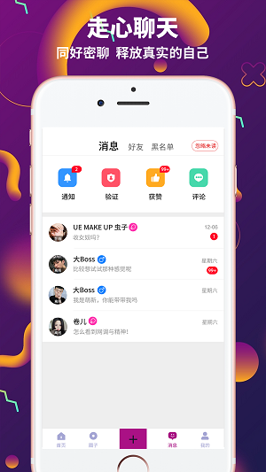 字母派 免费版下载