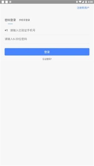 安卓好滴司机app软件下载