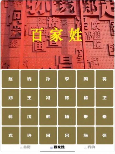 gpt起名