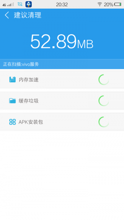 内存小助手