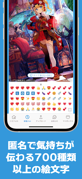 安卓poipikuapp