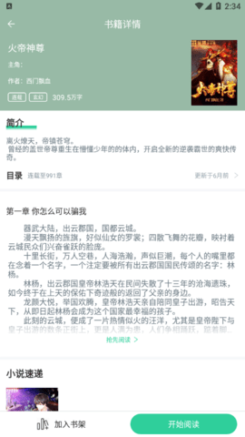 玄浩文学阅读