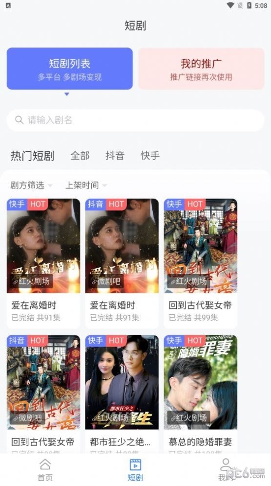 麻雀matrix下载