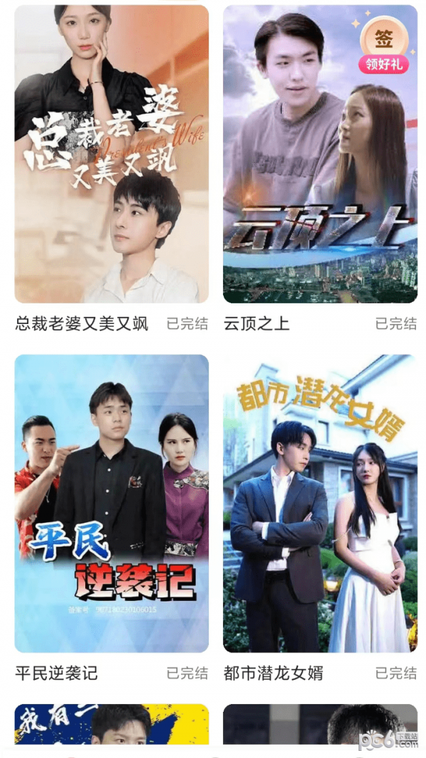 流金剧场下载
