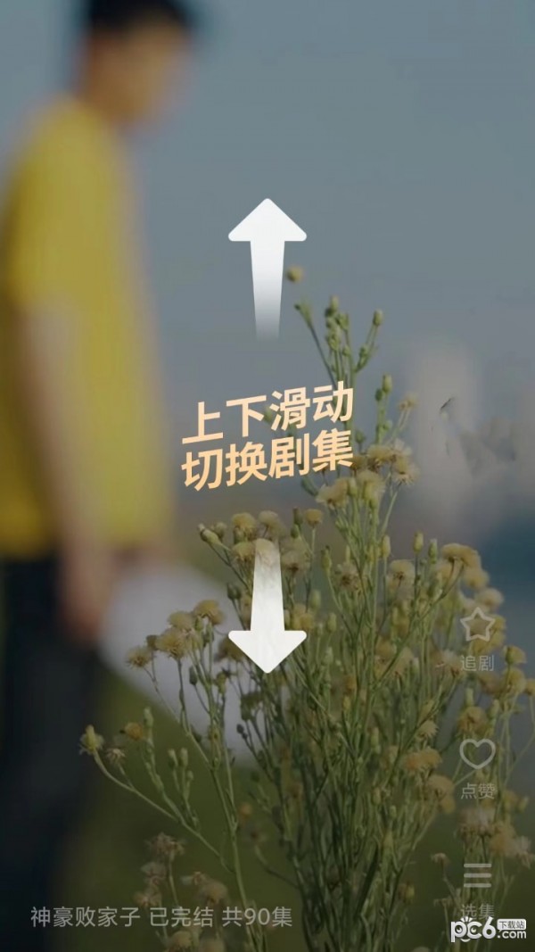 安卓流金剧场app