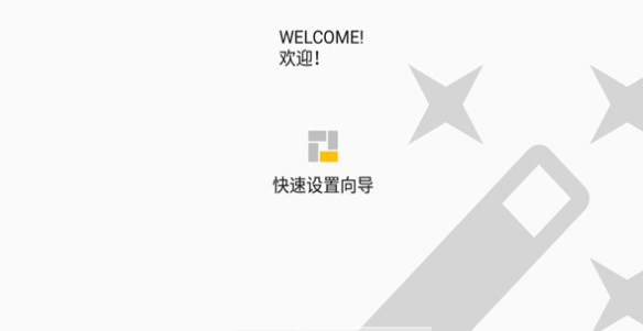 安卓磁块桌面app软件下载