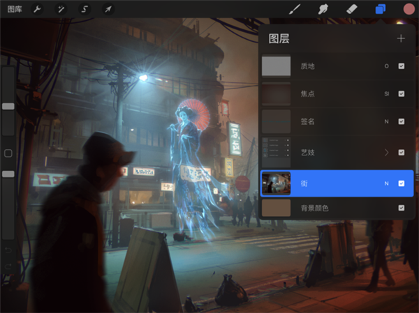 procreate绘画软件 2023最新版下载