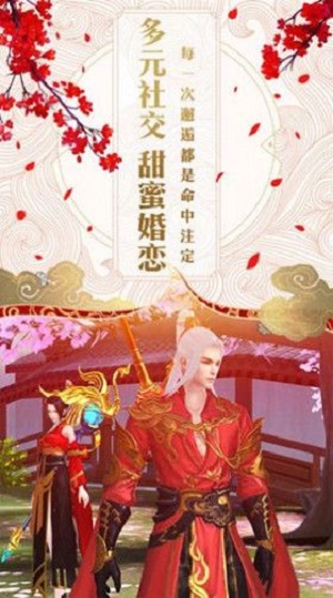 琉璃之上2023app下载