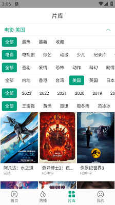 安卓八马影院app