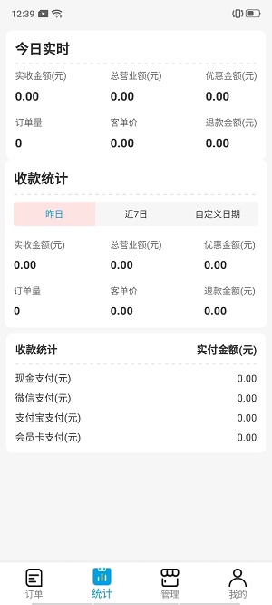 安卓芯动来客软件下载