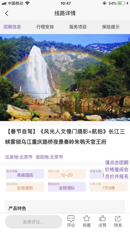 安卓岷江国际软件下载