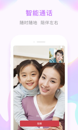 哆咖健康app下载