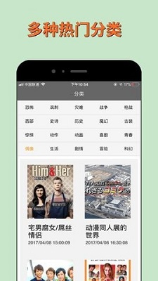 绿雾影视 2023最新版