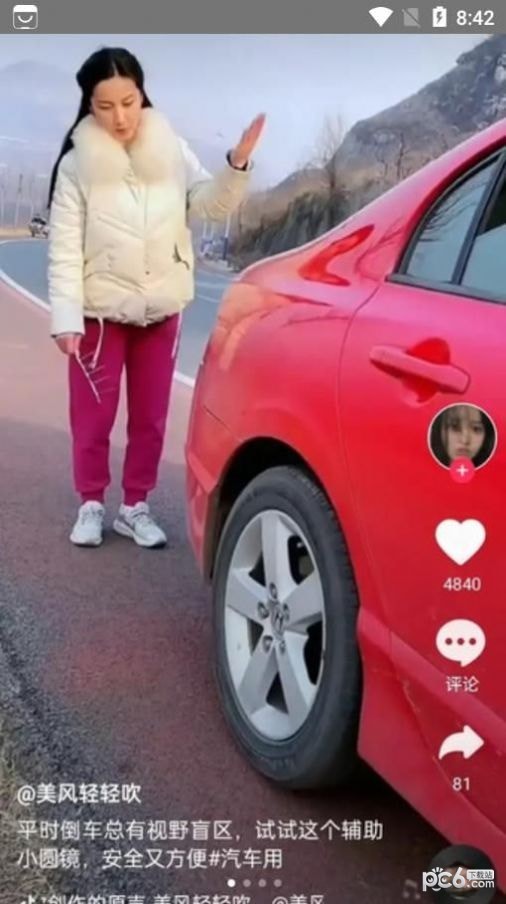 安卓糖糖视频app