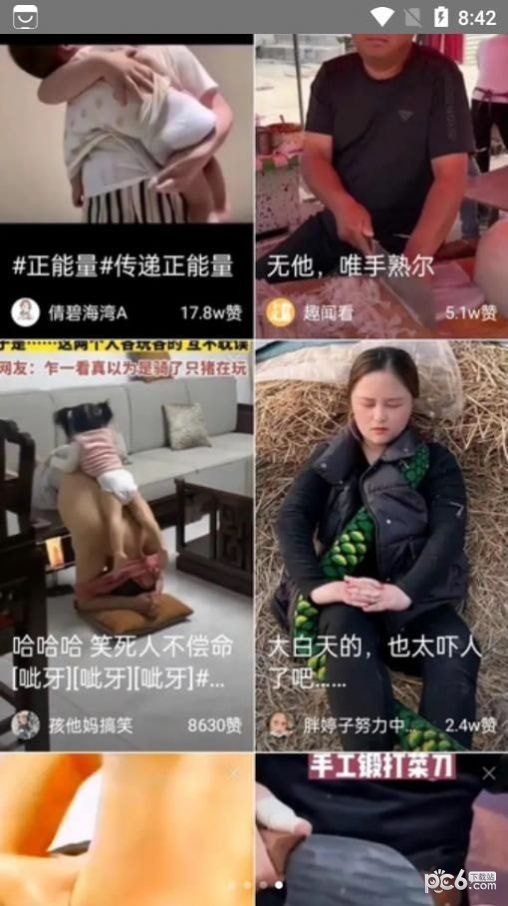 安卓糖糖视频软件下载